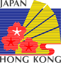 日本香港協会